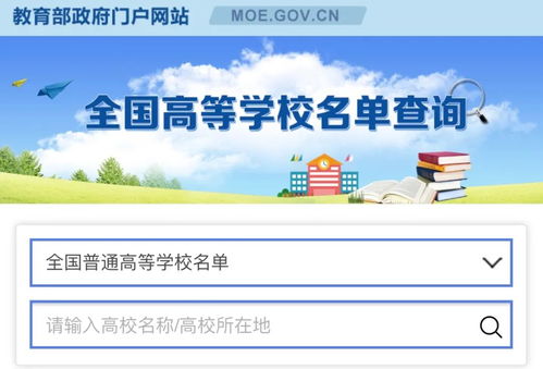 貴州考生家長注意！教育、公安部門緊急提醒 這5大陷阱不能踩