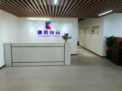 河南康美教育信息咨詢 開啟專業(yè)教育服務(wù)新篇章