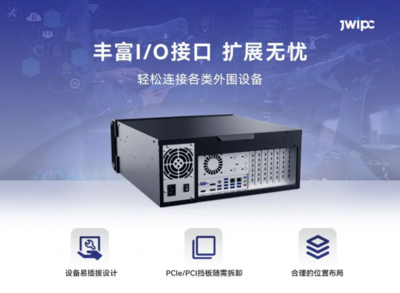 智微工業(yè)“工業(yè)計(jì)算機(jī)系列” 匠心設(shè)計(jì)，再造經(jīng)典